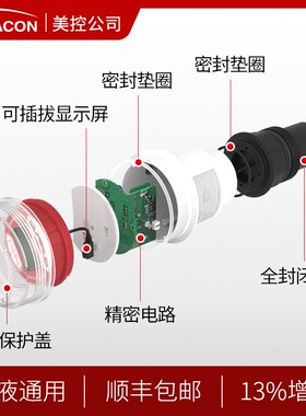 美控超声波液位计分体SUP-MP-C一体式4-20mA物位传感器雷达水位计