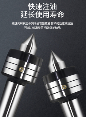 高精度回转顶尖数控车床活动顶针莫氏MT4/5号活动尖尾座活动顶尖