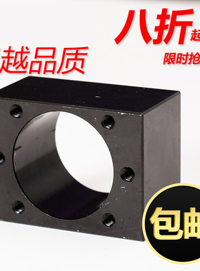 黑色螺母座 钢 铁 滚珠丝杆螺母座 螺母转化块 四方 螺母座