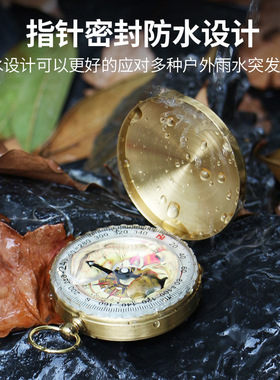 户外指南针怀表高精度多功能学生教学准确军备用车载指北针罗盘仪