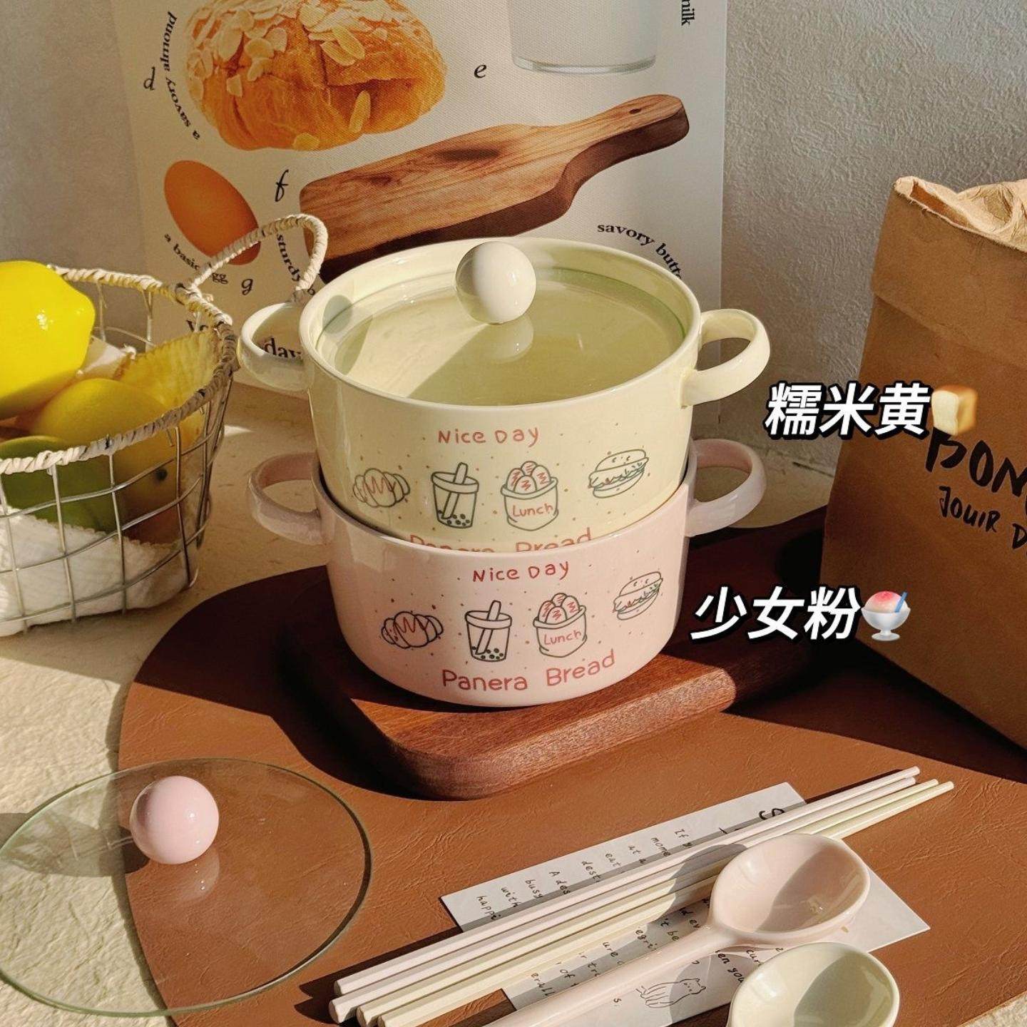 面包薯条泡面碗陶瓷带盖勺学生宿舍方便面碗双耳陶瓷螺蛳粉碗汤碗,淘宝优惠券,粉丝福利购,淘宝优惠卷