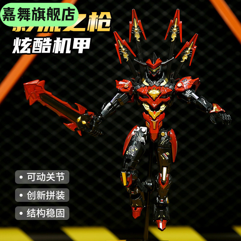 影流之枪暗刃积木人手办人偶模型拼装机甲可动关节人仿真造型玩偶,淘宝优惠券,粉丝福利购,淘宝优惠卷