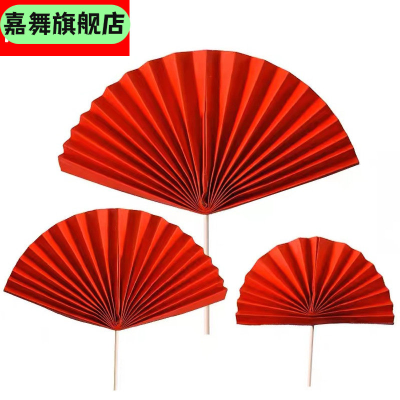红折扇蛋糕装饰插件红色半圆折扇纸扇中国风祝寿生日烘焙插牌装扮,淘宝优惠券,粉丝福利购,淘宝优惠卷