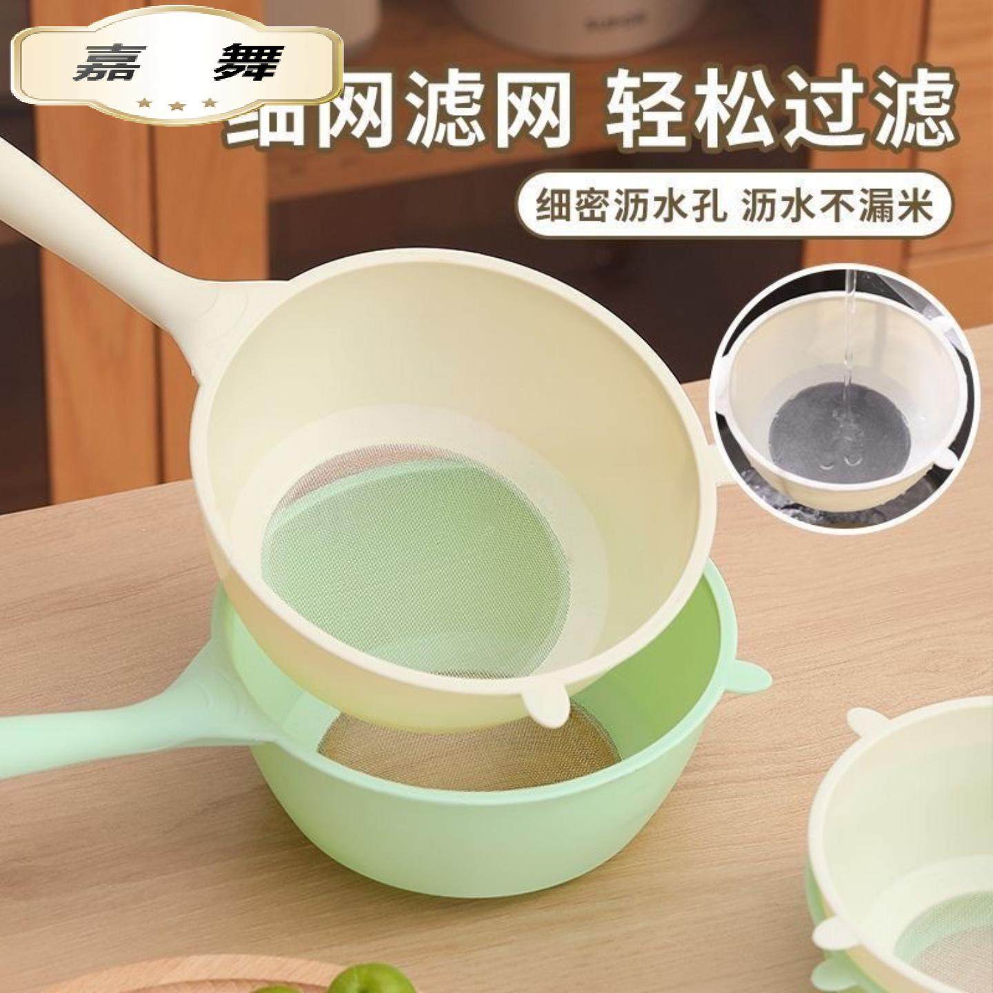 淘米勺家用洗米筛多功能沥水篮水果收纳篮过滤厨房用品大全小百货,淘宝优惠券,粉丝福利购,淘宝优惠卷