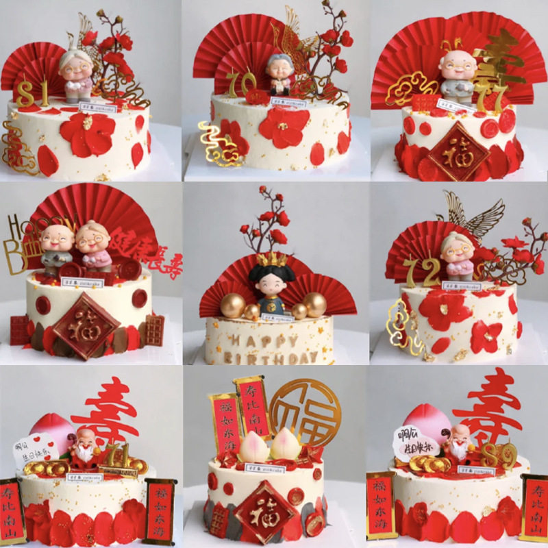 红折扇蛋糕装饰插件红色半圆折扇纸扇中国风祝寿生日烘焙插牌装扮,淘宝优惠券,粉丝福利购,淘宝优惠卷