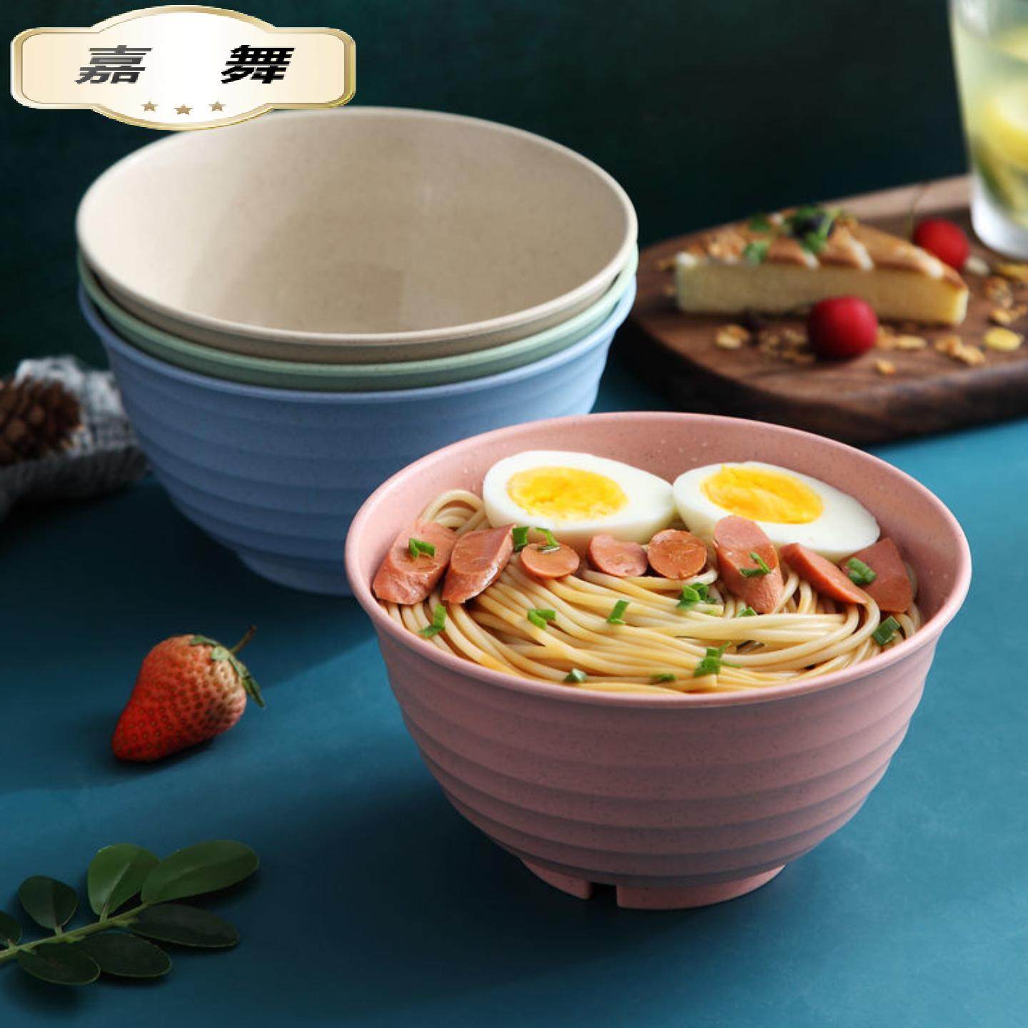 碗小麦秸秆泡面碗家用汤碗塑料碗饭碗学生创意面碗套装商用,淘宝优惠券,粉丝福利购,淘宝优惠卷