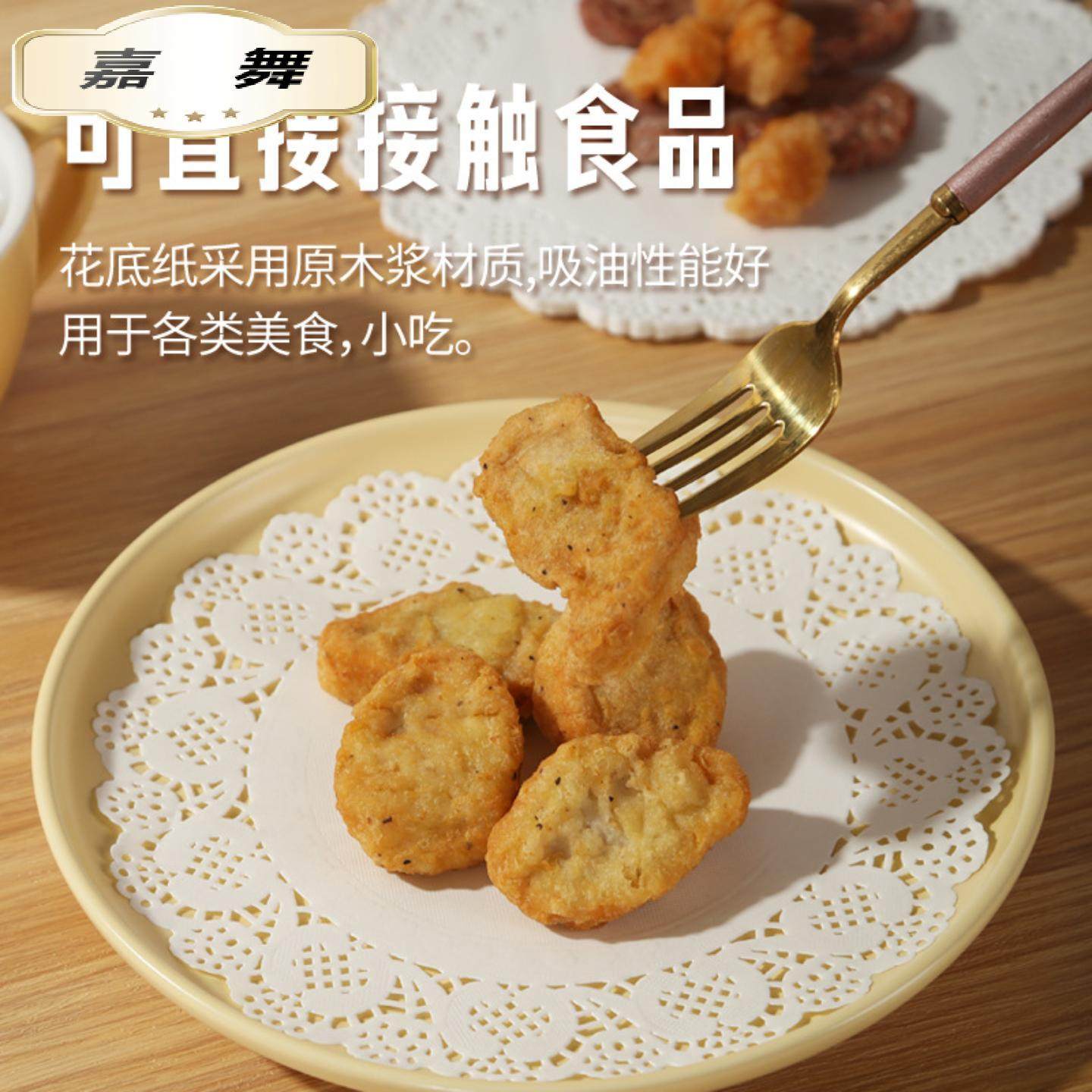 花底纸烘焙用纸厨房吸油纸蛋糕纸花边纸披萨垫纸油炸食物纸盘花边,淘宝优惠券,粉丝福利购,淘宝优惠卷