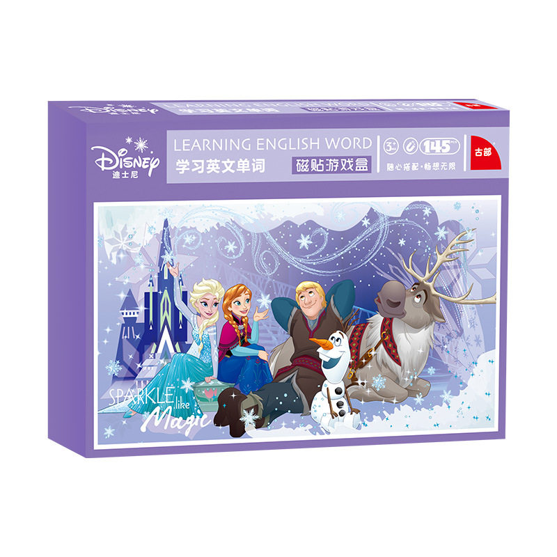 冰雪奇缘公主飞侠磁性拼图盒绘画板磁贴游戏盒宝宝益智玩具,淘宝优惠券,粉丝福利购,淘宝优惠卷