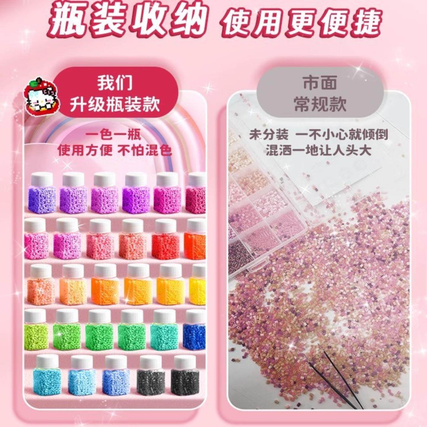 拼豆融合豆拼豆材料包全套.立体拼装工具全套工具套装,淘宝优惠券,粉丝福利购,淘宝优惠卷