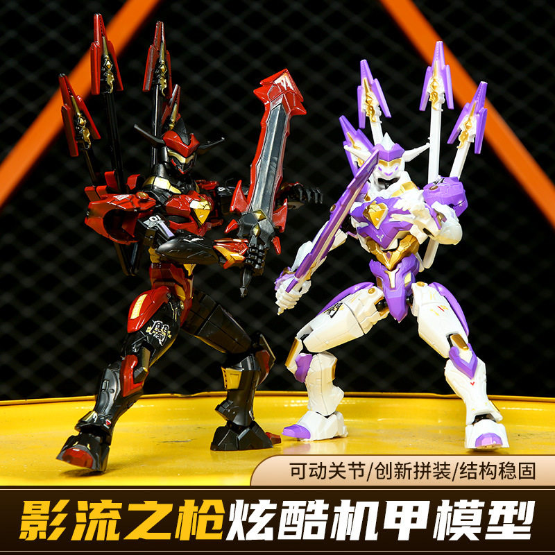 影流之枪暗刃积木人手办人偶模型拼装机甲可动关节人仿真造型玩偶,淘宝优惠券,粉丝福利购,淘宝优惠卷