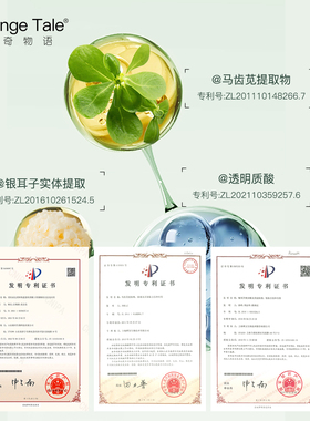 修护屏障舒缓紧致补水保湿面膜