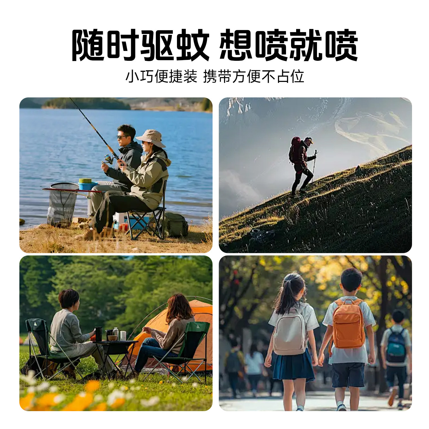 素材图