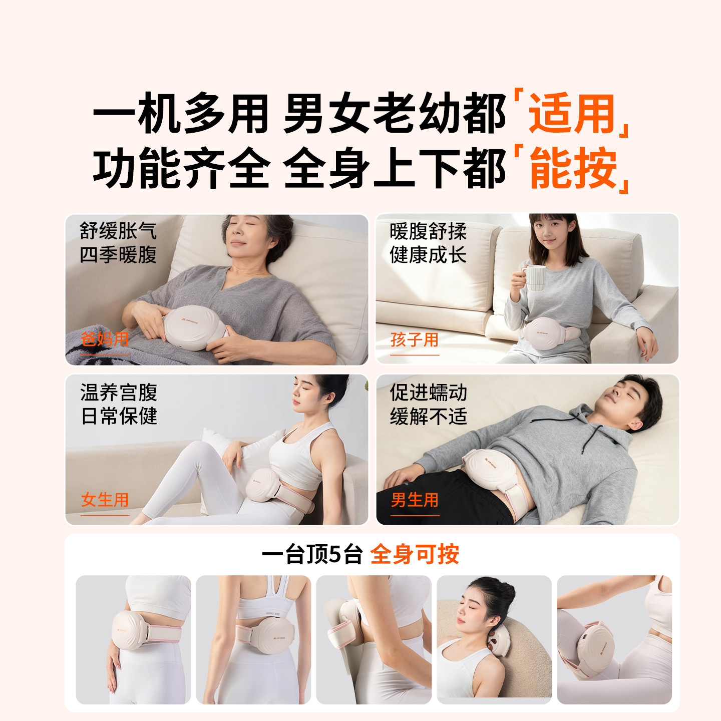 图5