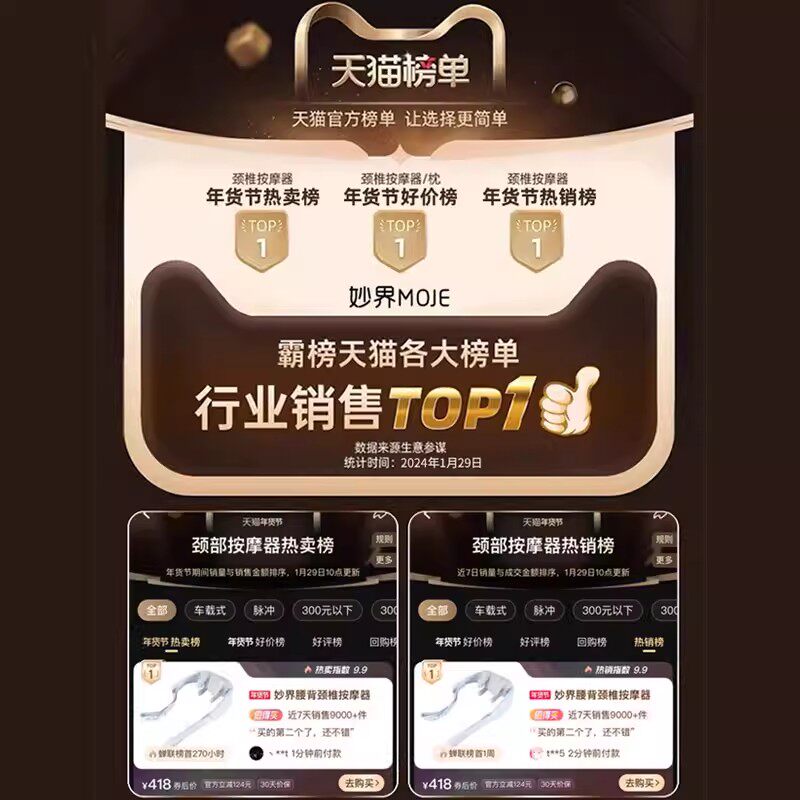 妙界R3Mini肩颈按摩仪颈部热敷腰部背部斜方肌仿人手颈椎按摩器