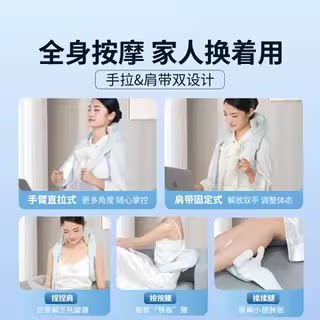 妙界R3Mini肩颈按摩仪颈部热敷腰部背部斜方肌仿人手颈椎按摩器