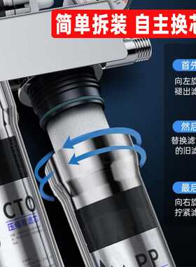 净水器家用厨房过滤器自来水五级净水机不锈钢台式超滤直饮净饮机