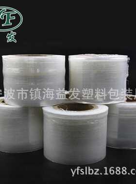 专业生产 PE缠绕膜 拉伸膜 包装薄膜  50cm 黑色 透明加工