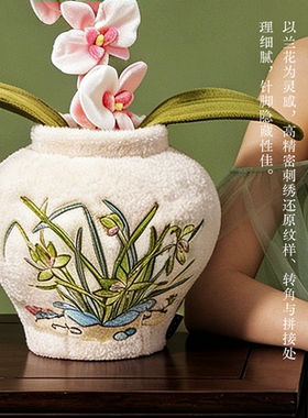 观寸山毛绒兰花花瓶摆件装饰