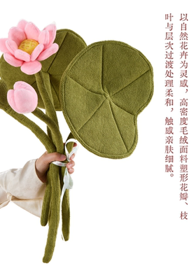 观寸山diy毛绒手工仿真花束