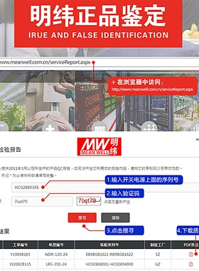 台湾明纬LRS开关电源35W50W100W150W350W变压器220转24V12V48直流