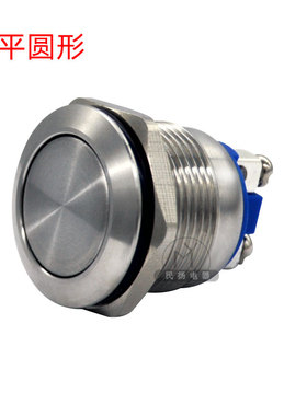 一佳不锈钢金属按钮19mm 自复位点动平圆防水开关接线柱 GQ19F-10
