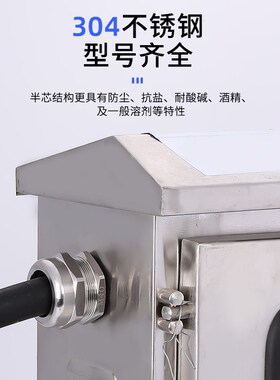 不锈钢防水接头PG7/9/11/13.5/19/21/25/29金属304电缆密封格兰头