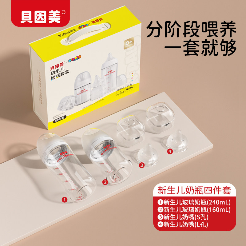 图 5
