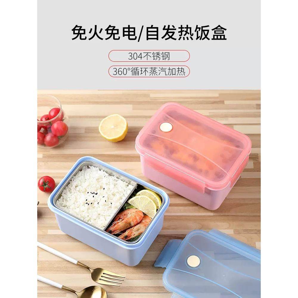 自热饭盒304不锈钢发热自热包加热便当盒便携学生宿舍户外保温盒,淘宝优惠券,粉丝福利购,淘宝优惠卷