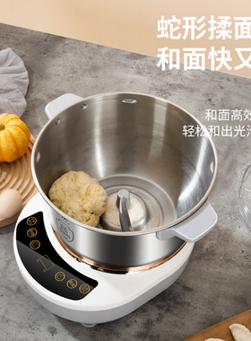 和面机家用全自动智能不锈钢搅面机面粉揉面醒面五升七升和面机