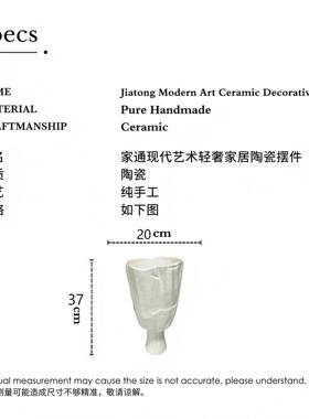 北欧极简陶瓷创意折纸设计花瓶时尚现代酒店样板房家居软装工艺品
