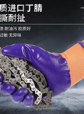 星宇N598耐磨工作防滑半