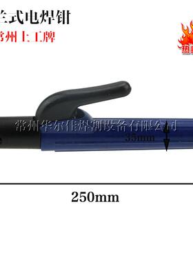 常州上工牌荷兰式600A全