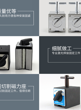 开关式线切割磁力座磁性操作器手动磁吊磁铁表坐6T8T10T12T