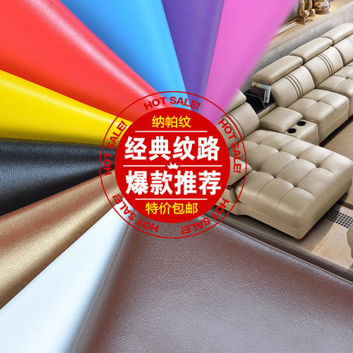 现货 0.7mm厚纳帕纹pu皮革面料箱包软包沙发人造革通用材料 - 图3