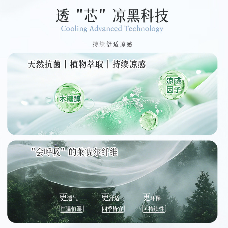 晚棉棉a类夏凉被婴儿童宝宝夏天凉感冰丝幼儿园空调小被子可机洗