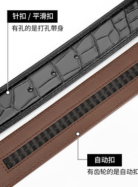 官方正品纯鳄鱼皮裤腰带男真皮