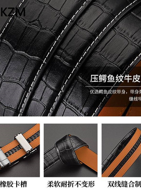 官方正品皮带男士真皮自动扣