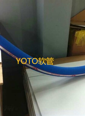 食品级硅橡胶管 食品级橡胶软管 食品级EPDM橡胶软管