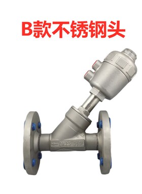 304不锈钢气动法兰角座阀蒸汽耐高温阀DN15 20 25 32 40 50 65 80
