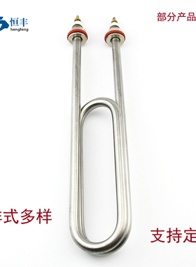 蒸包炉加热管蒸箱加热管380v 蒸饭车电热管商用蒸饭柜加热管220v