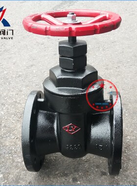 河北远大阀门燎原Z45T-16铸铁法兰自来水暗杆铜芯闸阀DN25-DN200