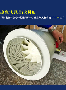 pp斜流管道风机通风管道增压风机排油烟离心风机抽风机圆形
