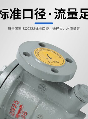 CS41H-25C自由浮球式疏水阀蒸汽铸钢法兰丝口DN20254050100疏水器
