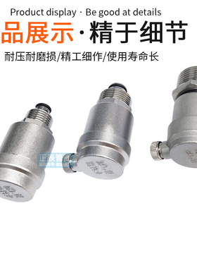 304不锈钢自动排气阀4分排气阀自动4分6分自来水管道排气阀ZP88