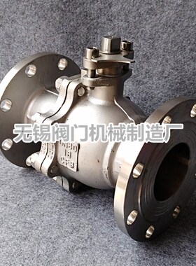 316不锈钢法兰球阀Q41F-16R/25R化工耐腐蚀酸碱DN15 20 25 50 100