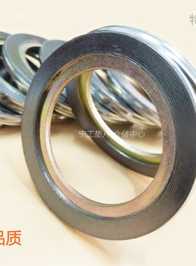 高压金属石墨垫片 内环凹凸面法兰垫 高温高压阀门垫片DN25 40 50