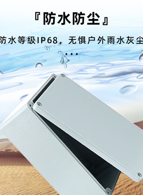 铸铝防水接线盒室内户外铝盒金属IP68防雨工业端子监控密封防水盒