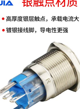 一佳金属带灯按钮复位自锁YJ-GQ19-11EZ 11EZP环形电源标防水开关