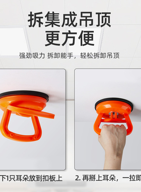 吊顶吸盘强力铝扣板集成专用小玻璃拉手器固定器瓷砖吸提拆卸工具