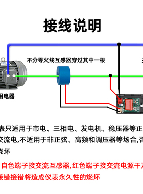 AC60-500V 10A50A交流电压电流表头高精度数显双显220V三相380V